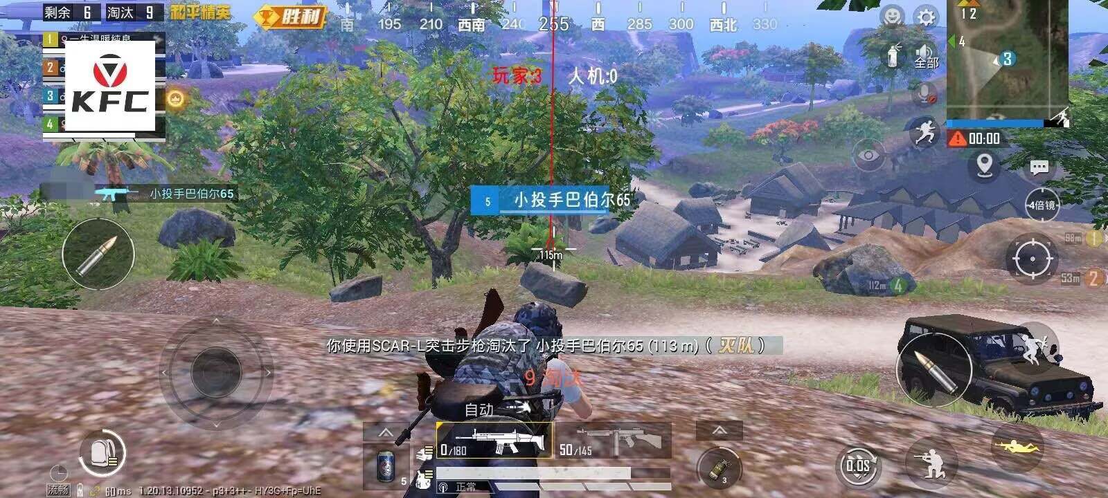 和平精英辅助【先行者直装V1.5】车辆透视 触摸自瞄 透视绘制 掩体漏击 人物美化